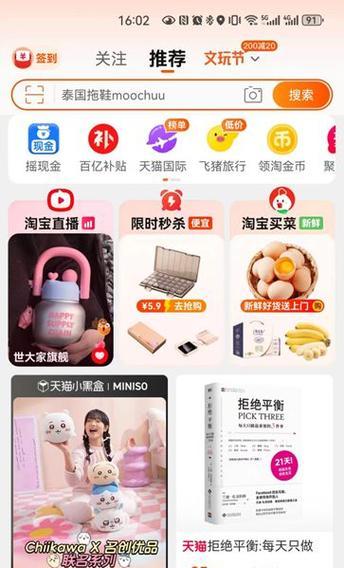 抖音闪电退货服务规范解读（关键信息一网打尽）
