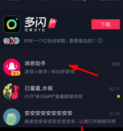 教你如何用抖音账号登录抖音极速版（快速了解抖音极速版的功能及登录方法）