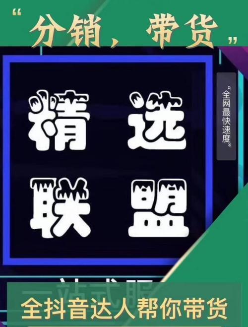 抖音小店也能卖品牌，轻松创业赚钱（探究抖音小店卖品牌的优势和关键点）