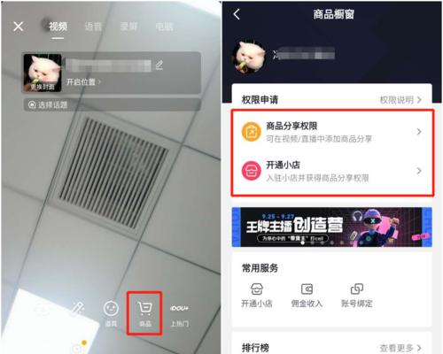 解决抖音小店揽件超时问题的实用方法（避免快递揽件超时）