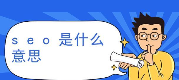网站推广核心（双管齐下）