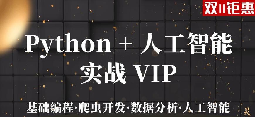 SEO重要性初探（如何快速被爬虫抓取）
