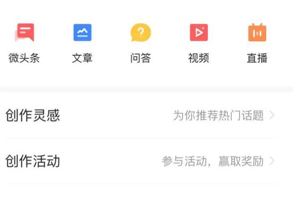 抖音信用分如何恢复（从原因、影响到解决）