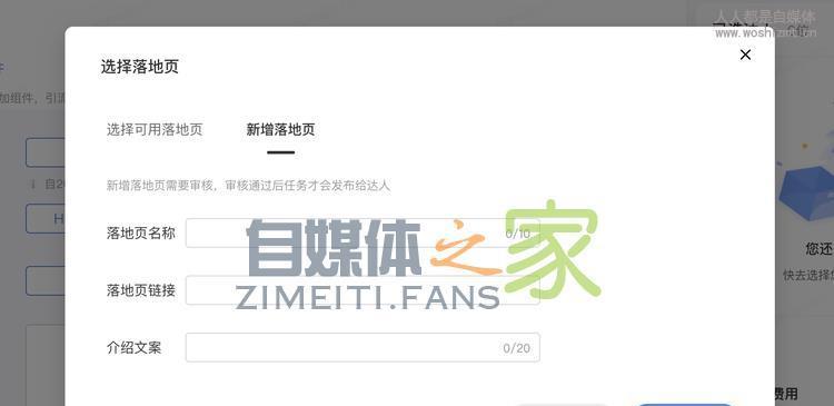 揭秘抖音星图广告费计算方式（如何有效地利用抖音星图广告进行营销推广）