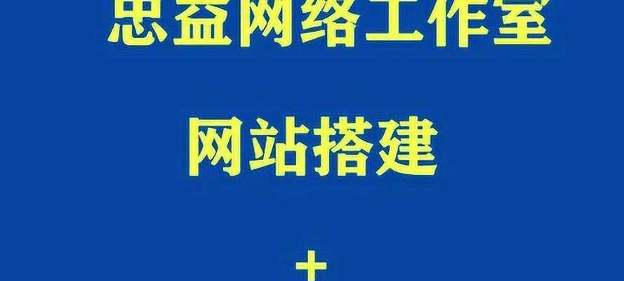 企业网站快照不更新的原因及解决技巧（避免企业网站快照滞后）