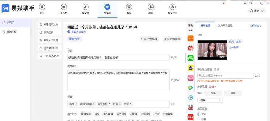 快手开橱窗需要1000粉丝吗？（详细解析快手开橱窗的粉丝要求和步骤）
