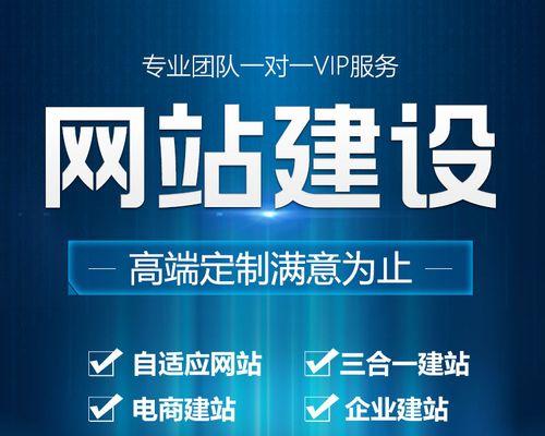 网站定制建设需要多少钱？网站定制建设的流程是什么？