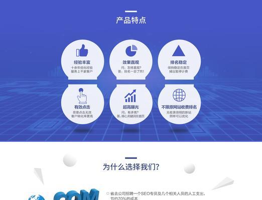 百度seo优化工具如何使用才能更有效？