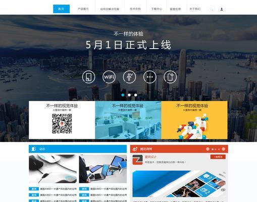 网站开发与建设的费用是多少？如何确保网站开发的质量？