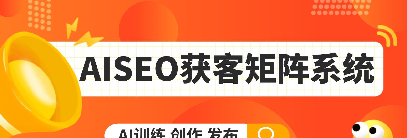 百度seo关键词优化有哪些技巧？如何提升网站排名？
