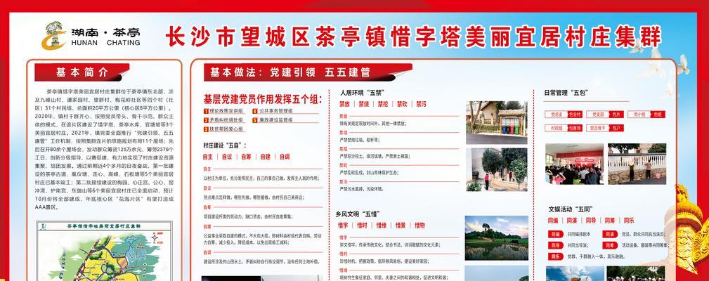 长沙网站设计费用是多少？设计流程是怎样的？