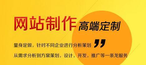长沙网站设计费用是多少？设计流程是怎样的？