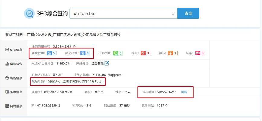 SEO优化步骤有哪些？网站排名持续提升的方法是什么？