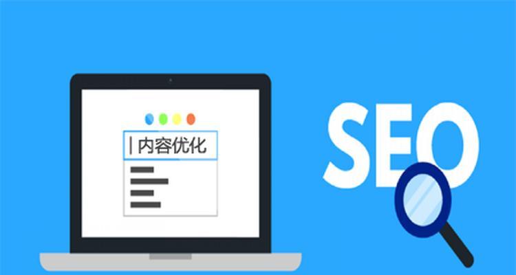 SEO优化步骤有哪些？网站排名持续提升的方法是什么？
