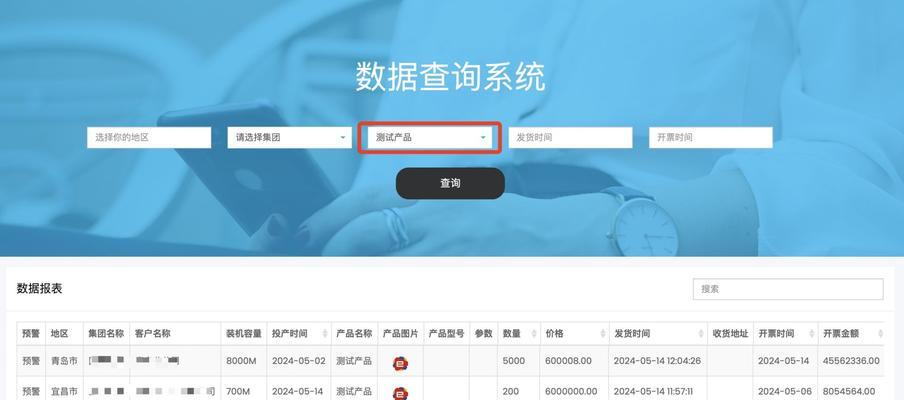 选择提供网站制作服务的公司时应该注意哪些问题？