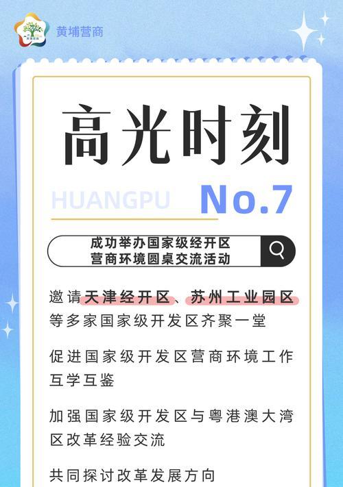 搞定设计网站有哪些特色功能？如何利用这些功能优化设计工作？