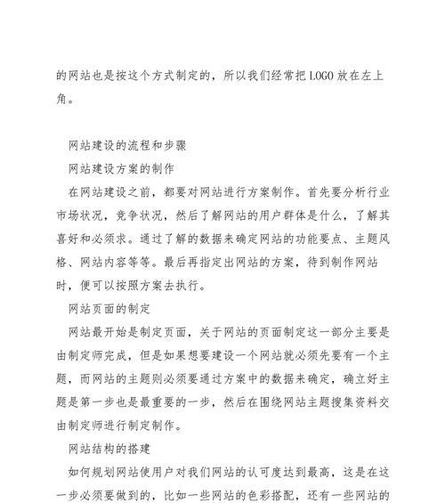 商城网站建设费用是多少？选择合适方案的技巧有哪些？