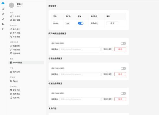 网站开发培训哪里好？培训后能否独立开发网站？