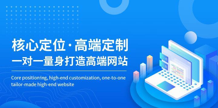 烟台网站建设需要考虑哪些因素？打造专业网站的步骤是什么？