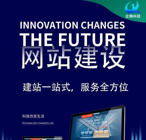 网站建设完成后如何进行SEO优化？有哪些步骤和技巧？