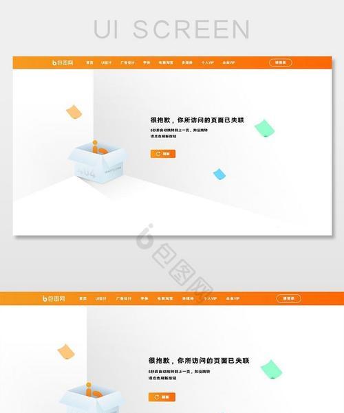 企业网站设计常见错误有哪些？成功设计的关键步骤是什么？