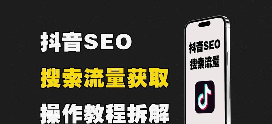 搜索关键词排名的优化方法有哪些？如何提升网站SEO效果？