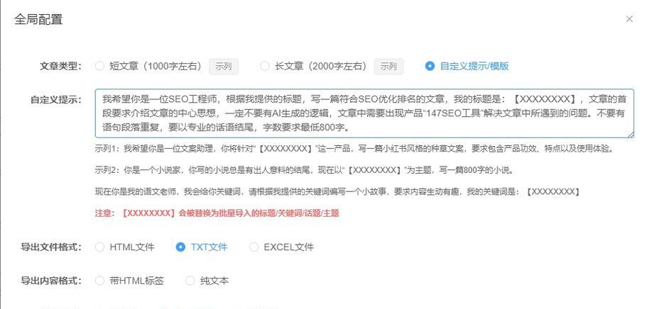 SEO教学哪里找？掌握SEO技巧的快速方法是什么？