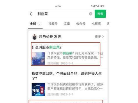 SEO关键词排名优化方法有哪些？如何有效提升？