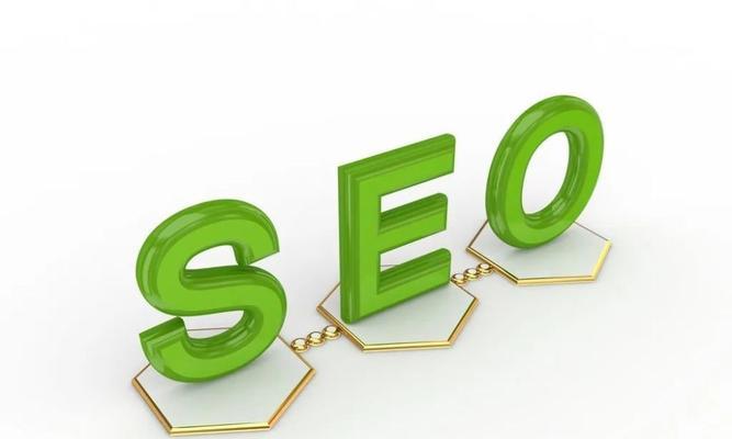 如何实现百度seo快速排名优化？有哪些有效策略？