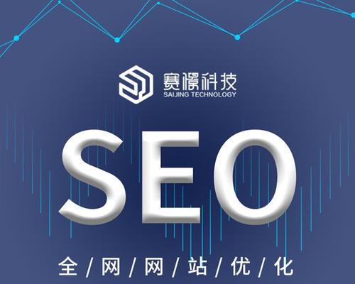 郑州seo优化常见问题有哪些？如何有效解决？