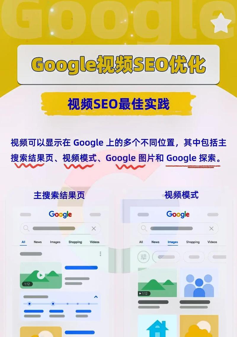 重庆SEO优化服务特点是什么？选择合适公司有哪些技巧？