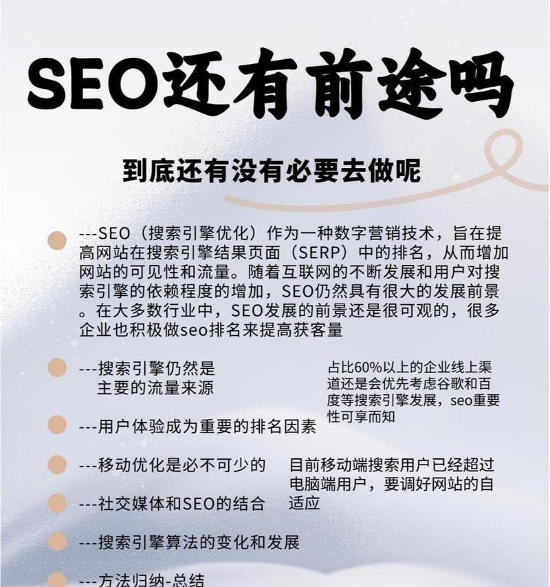 重庆SEO优化服务特点是什么？选择合适公司有哪些技巧？