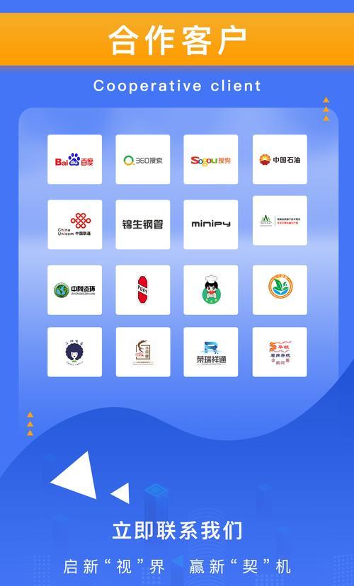 重庆SEO优化服务特点是什么？选择合适公司有哪些技巧？