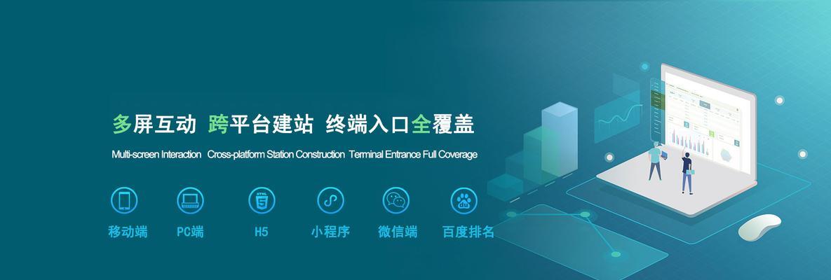 邵阳网站建设哪家公司好？常见问题如何解决？