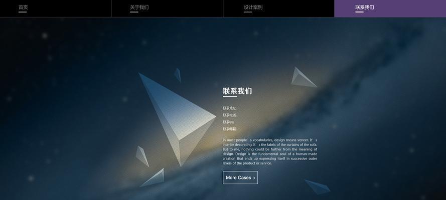 大作设计网站怎么样？如何使用大作设计网站进行网站建设？