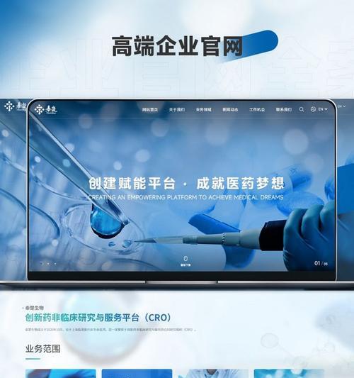 上海网站建设公司哪家更专业？如何选择合适的网站建设服务？