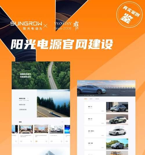 上海网站建设公司哪家更专业？如何选择合适的网站建设服务？