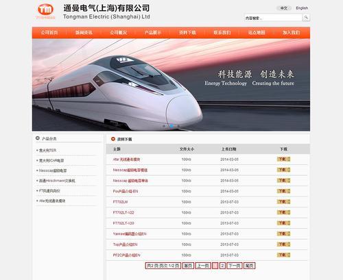 大连网站制作耗时多久？选择网站制作公司有哪些技巧？