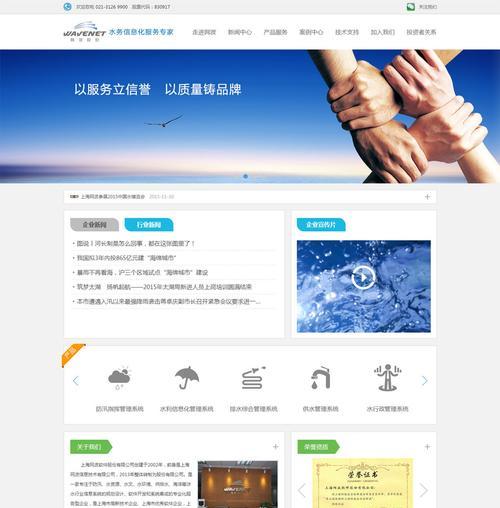 大连网站制作耗时多久？选择网站制作公司有哪些技巧？