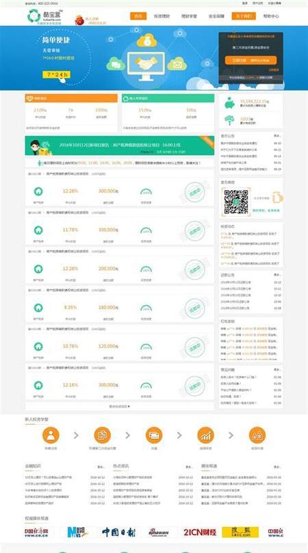 大连网站制作耗时多久？选择网站制作公司有哪些技巧？