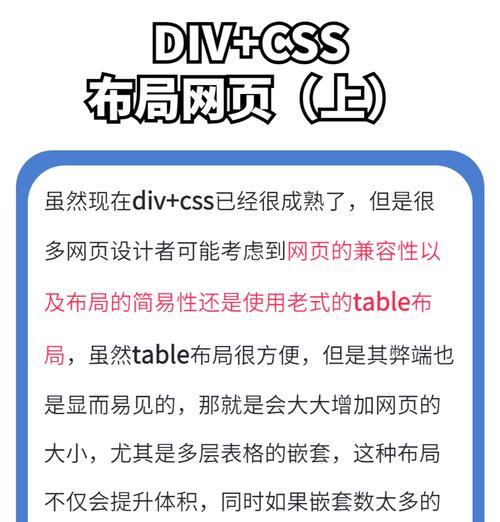 新手如何建网站？入门指南有哪些常见问题解答？