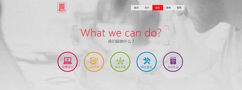 西安网站制作如何选择服务商？选择标准是什么？