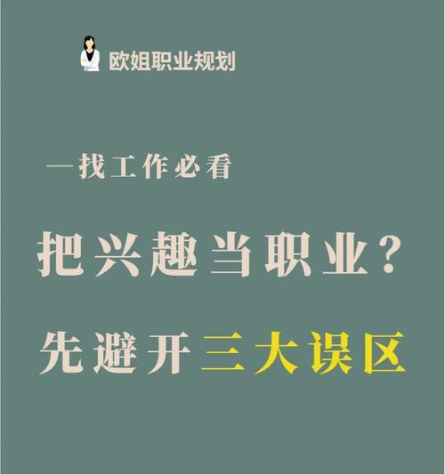 郑州网站制作常见误区有哪些？避免策略是什么？