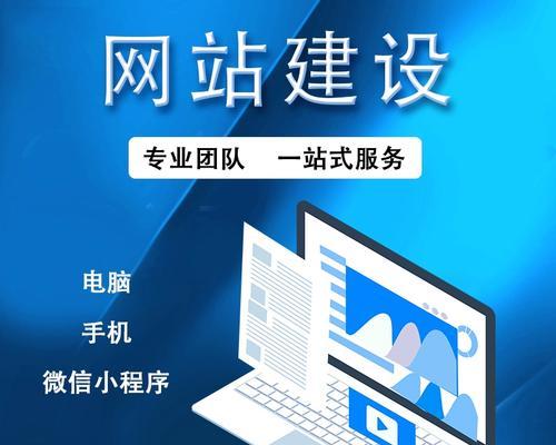 网站建设哪家公司服务更周到？如何评估网站建设公司的服务质量？