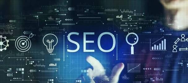 SEO服务内容有哪些？怎样挑选专业的SEO公司？