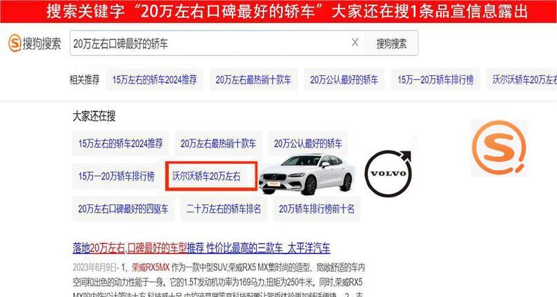 如何选择更靠谱的SEO优化供应商？哪些因素需要考虑？