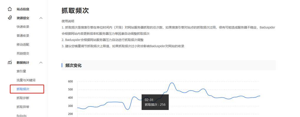 如何让搜索引擎蜘蛛来适应网站？有哪些优化策略可以提高蜘蛛爬取效率？