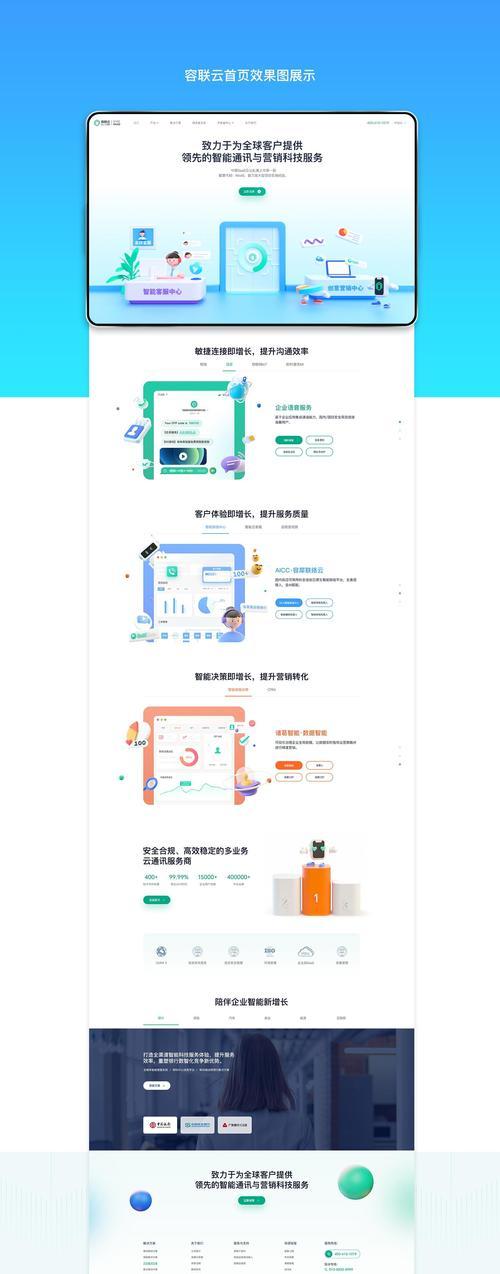 企业网站常见问题有哪些？如何解决？