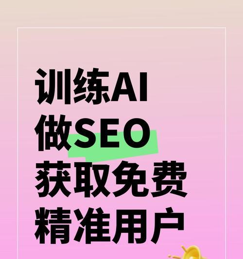 0基础学习SEO需要多长时间？学习SEO的正确步骤是什么？