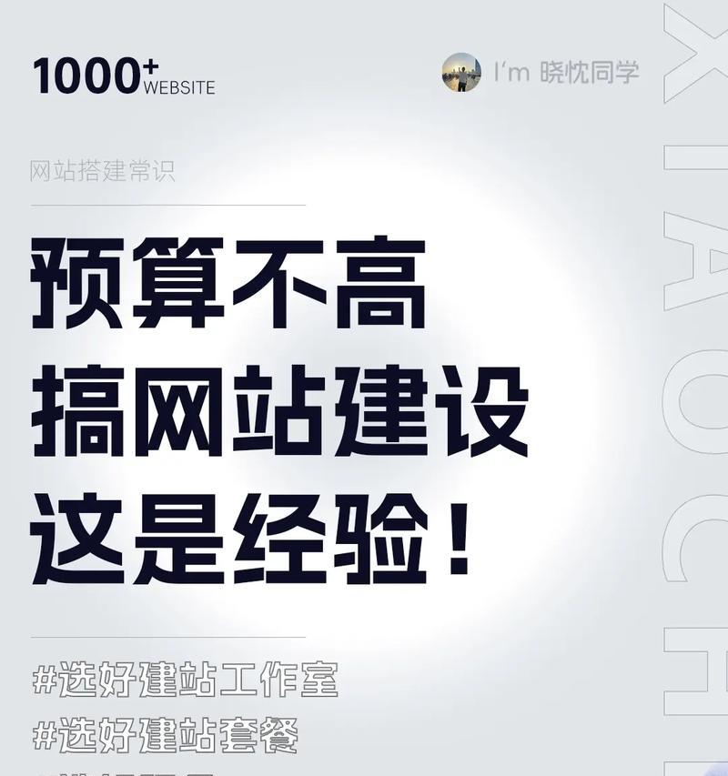 如何有效进行地方网站内容建设？五大方法总结助你提升SEO效果？